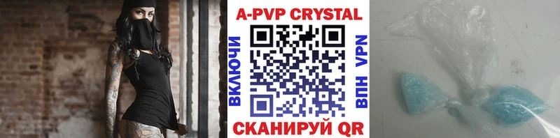 Alpha-PVP крисы CK  закладка  площадка формула  Новая Ладога 