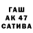 АМФЕТАМИН Розовый Taras Bilka