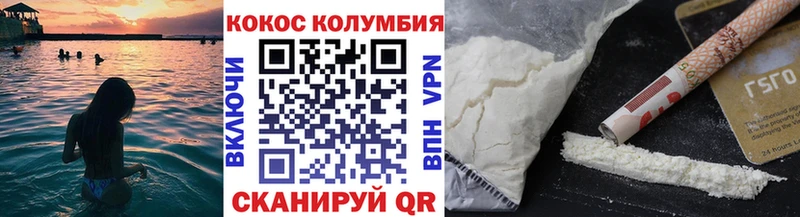 даркнет сайт  Новая Ладога  COCAIN Эквадор 