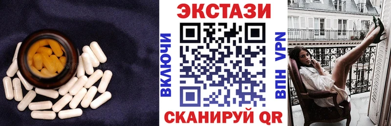 Ecstasy 280 MDMA  дарнет шоп  Новая Ладога 