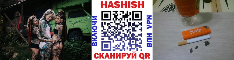 ГАШ 40% ТГК Новая Ладога