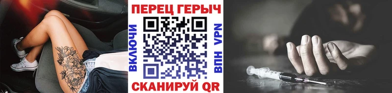 ГЕРОИН герыч  где можно купить   Новая Ладога 