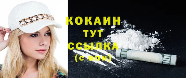 кокаин колумбия Алексеевка