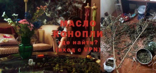 сатива Алексин