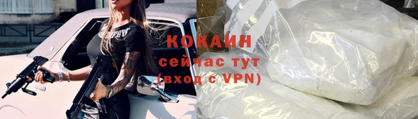 кокаин перу Алзамай