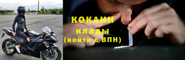 кокаин перу Алзамай