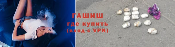 крисы Гусиноозёрск