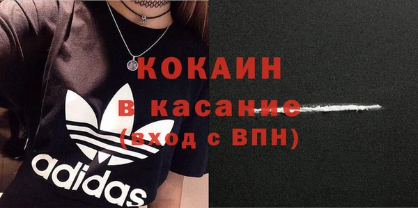 кокаин перу Алзамай