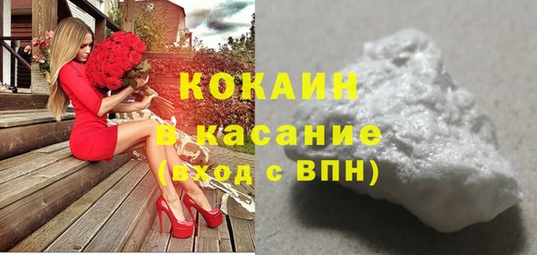 бутират Гусь-Хрустальный