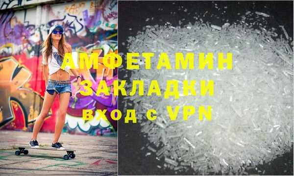 сатива Алексин