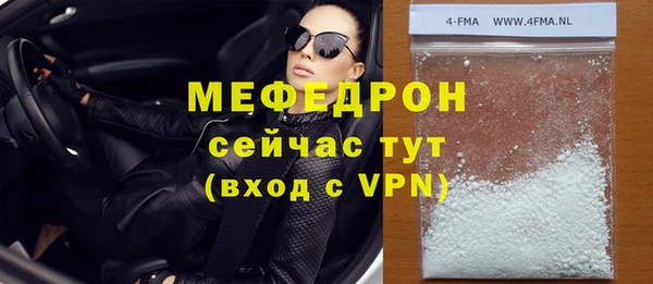 Альфа ПВП Гусев