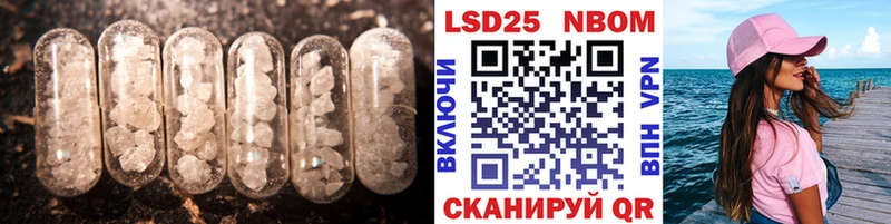 LSD-25 экстази ecstasy  Новая Ладога 