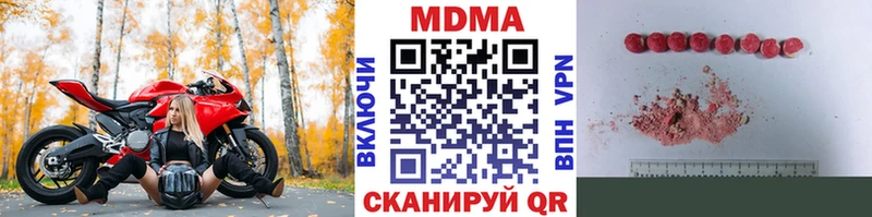 магазин продажи   Новая Ладога  МДМА VHQ 