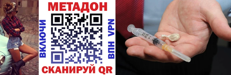 кракен ТОР Новая Ладога МЕТАДОН methadone