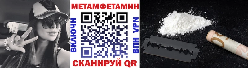 сколько стоит  Новая Ладога  Метамфетамин Декстрометамфетамин 99.9% 
