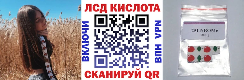 mega онион  Новая Ладога  Марки N-bome 1500мкг 