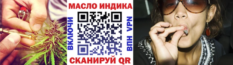 mega ONION  Новая Ладога  Дистиллят ТГК THC oil 
